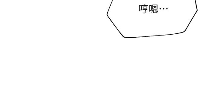 《我是网红》漫画最新章节第82话免费下拉式在线观看章节第【179】张图片