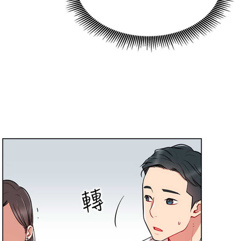 《我是网红》漫画最新章节第21话免费下拉式在线观看章节第【22】张图片