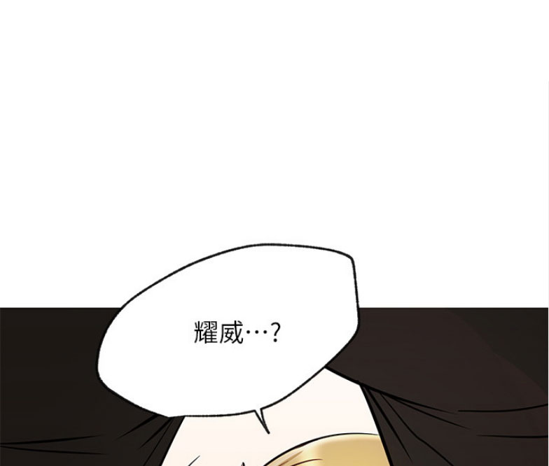 《我是网红》漫画最新章节第30话免费下拉式在线观看章节第【47】张图片