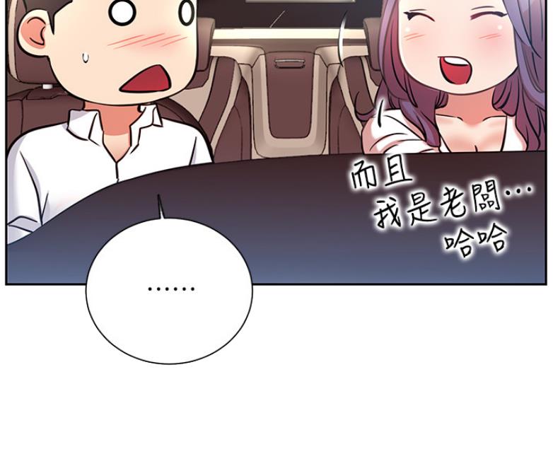 《我是网红》漫画最新章节第38话免费下拉式在线观看章节第【16】张图片