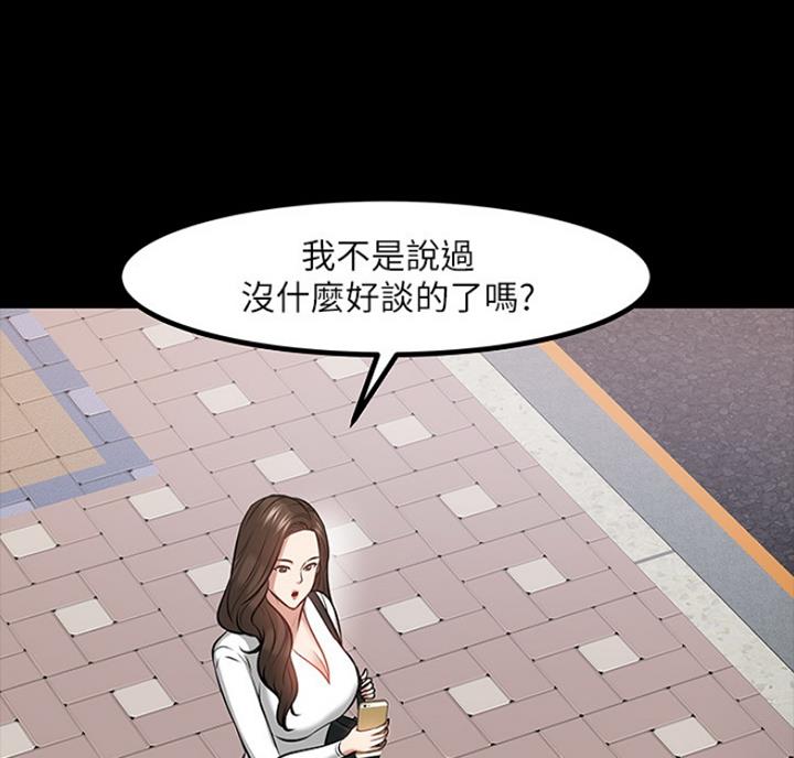 《教授的坠落》漫画最新章节第64话免费下拉式在线观看章节第【26】张图片