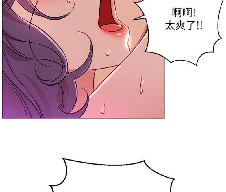 《我是网红》漫画最新章节第2话免费下拉式在线观看章节第【87】张图片