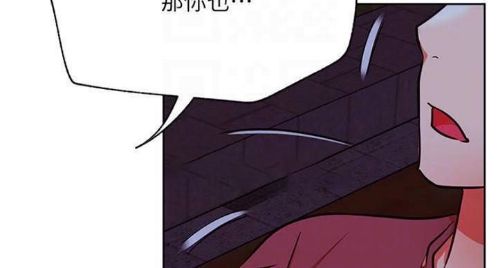 《我是网红》漫画最新章节第69话免费下拉式在线观看章节第【21】张图片