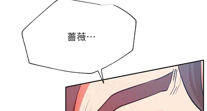 《我是网红》漫画最新章节第59话免费下拉式在线观看章节第【86】张图片