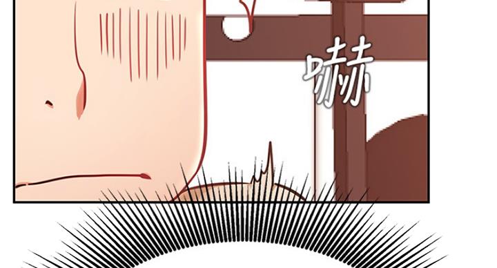 《我是网红》漫画最新章节第60话免费下拉式在线观看章节第【143】张图片