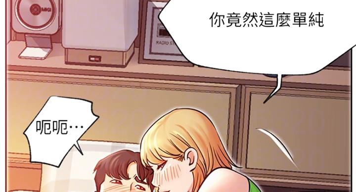 《我是网红》漫画最新章节第61话免费下拉式在线观看章节第【18】张图片