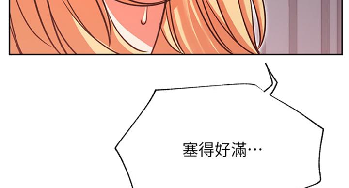 《我是网红》漫画最新章节第63话免费下拉式在线观看章节第【48】张图片