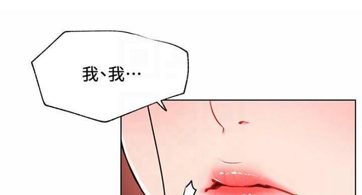 《我是网红》漫画最新章节第65话免费下拉式在线观看章节第【23】张图片