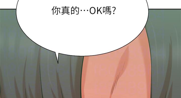 《我是网红》漫画最新章节第44话免费下拉式在线观看章节第【26】张图片