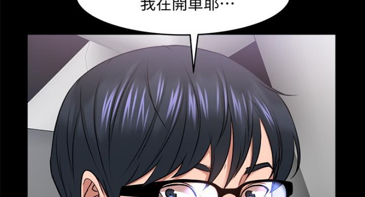 《教授的坠落》漫画最新章节第58话免费下拉式在线观看章节第【74】张图片