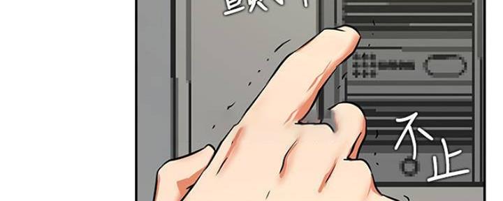 《我是网红》漫画最新章节第74话免费下拉式在线观看章节第【22】张图片