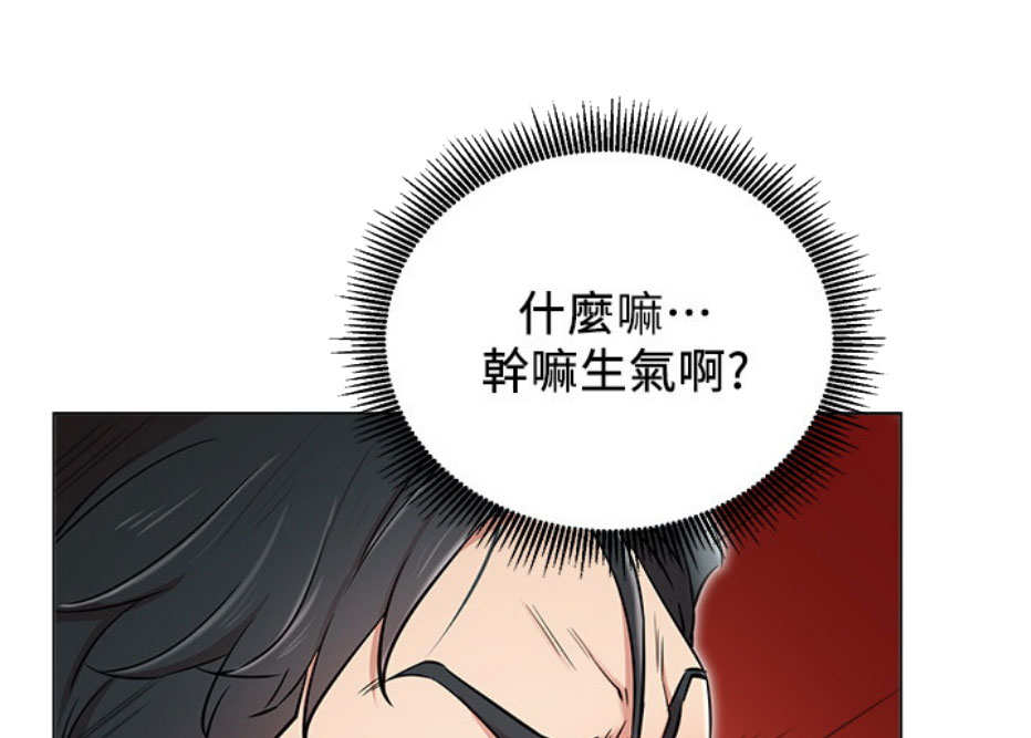 《我是网红》漫画最新章节第11话免费下拉式在线观看章节第【87】张图片