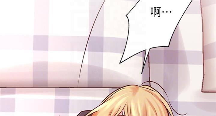 《我是网红》漫画最新章节第63话免费下拉式在线观看章节第【16】张图片