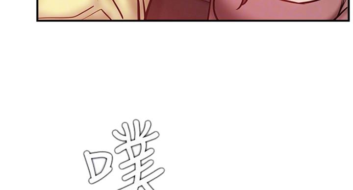 《我是网红》漫画最新章节第53话免费下拉式在线观看章节第【15】张图片