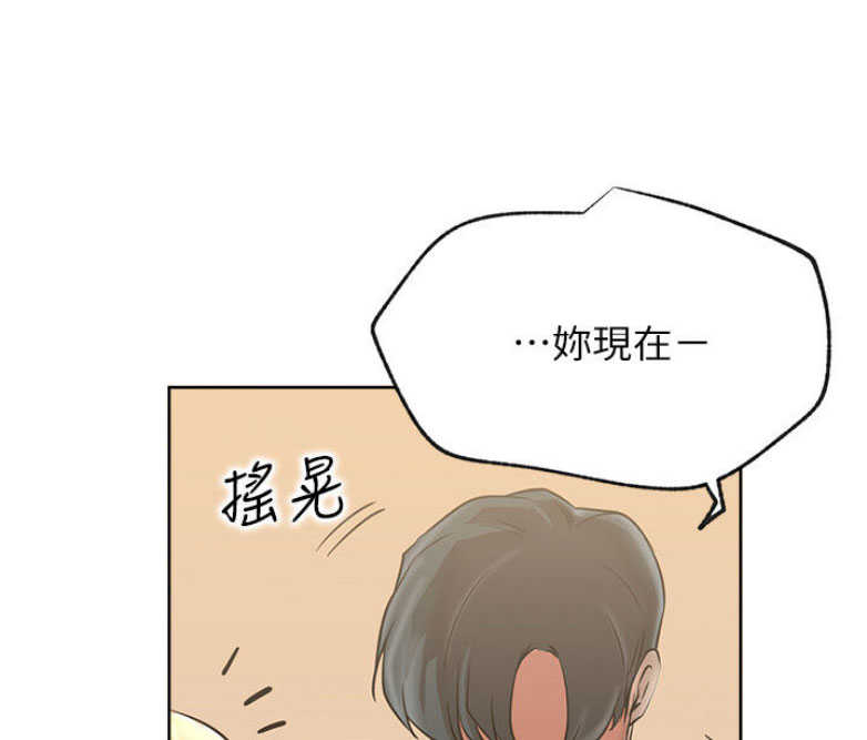 《我是网红》漫画最新章节第29话免费下拉式在线观看章节第【22】张图片