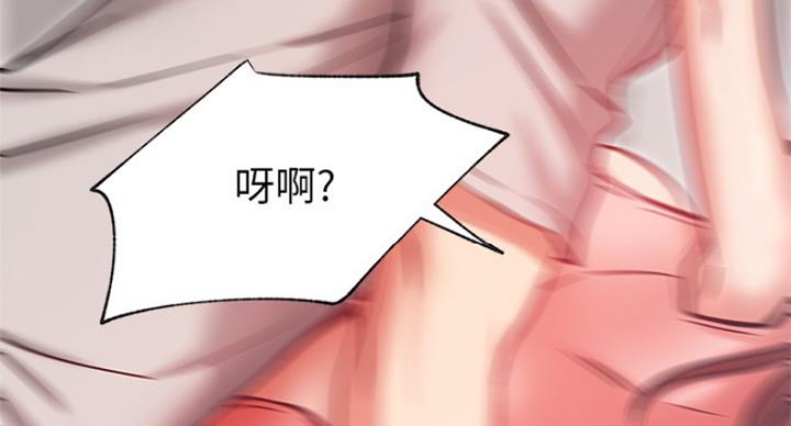 《我是网红》漫画最新章节第48话免费下拉式在线观看章节第【29】张图片