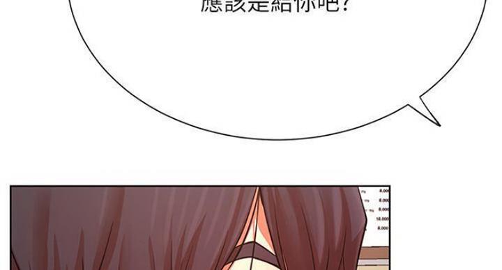 《我是网红》漫画最新章节第67话免费下拉式在线观看章节第【15】张图片