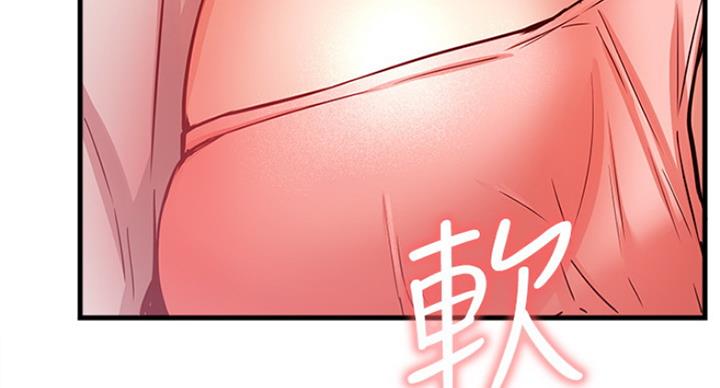 《我是网红》漫画最新章节第48话免费下拉式在线观看章节第【12】张图片