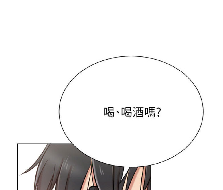 《我是网红》漫画最新章节第26话免费下拉式在线观看章节第【16】张图片