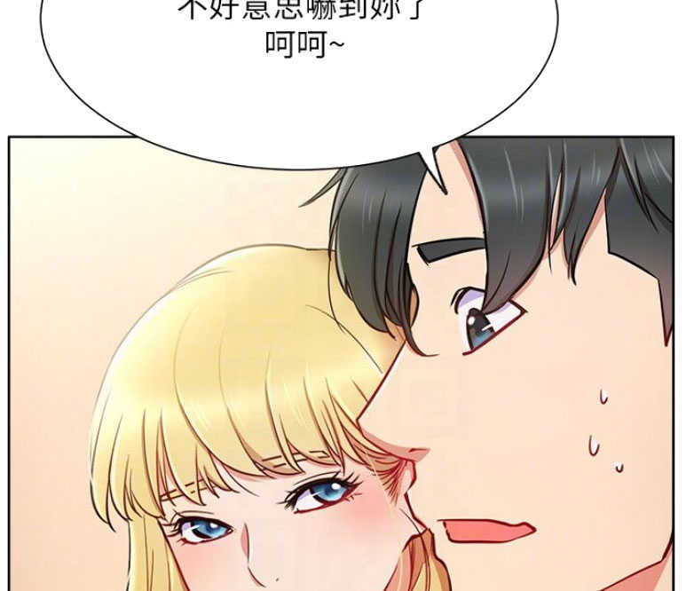 《我是网红》漫画最新章节第28话免费下拉式在线观看章节第【17】张图片