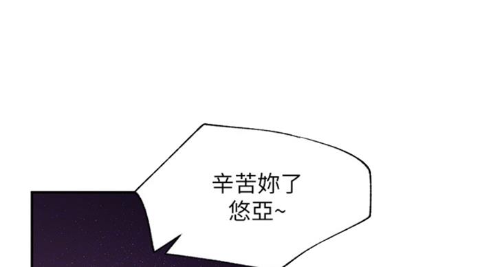 《我是网红》漫画最新章节第61话免费下拉式在线观看章节第【95】张图片