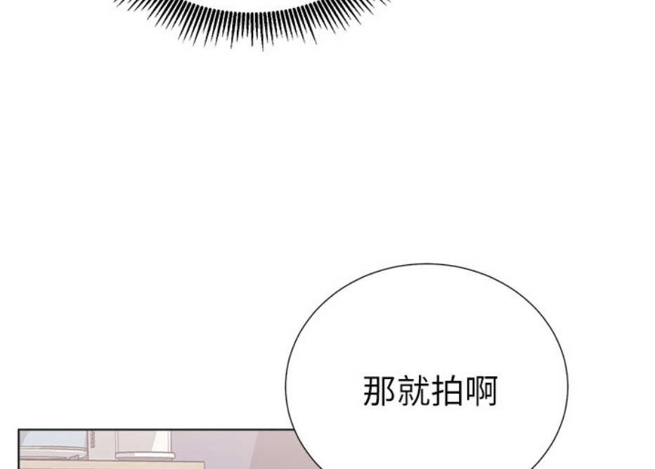 《我是网红》漫画最新章节第13话免费下拉式在线观看章节第【97】张图片