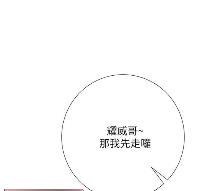 《我是网红》漫画最新章节第2话免费下拉式在线观看章节第【68】张图片