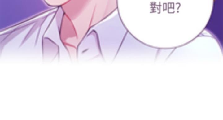 《我是网红》漫画最新章节第60话免费下拉式在线观看章节第【78】张图片