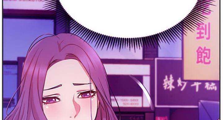 《我是网红》漫画最新章节第68话免费下拉式在线观看章节第【39】张图片