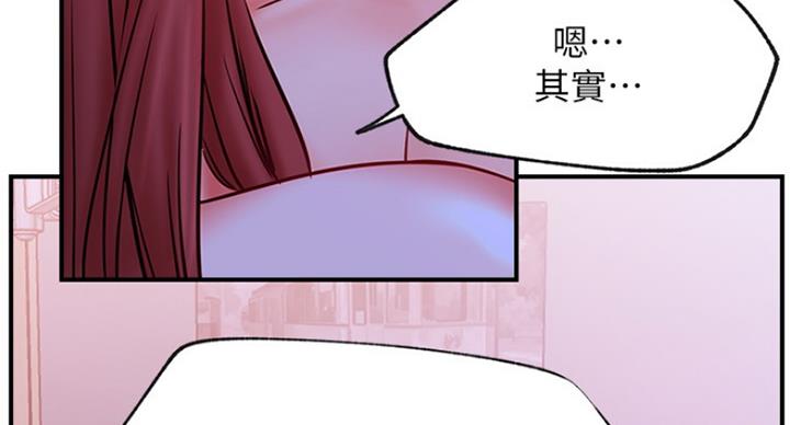 《我是网红》漫画最新章节第54话免费下拉式在线观看章节第【65】张图片