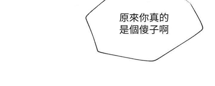 《我是网红》漫画最新章节第80话免费下拉式在线观看章节第【31】张图片