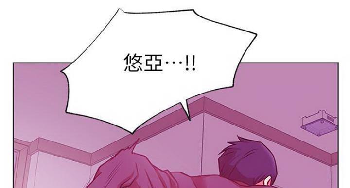 《我是网红》漫画最新章节第67话免费下拉式在线观看章节第【84】张图片