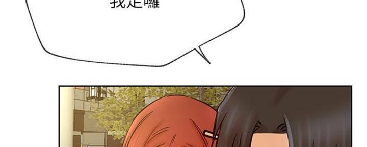 《我是网红》漫画最新章节第80话免费下拉式在线观看章节第【69】张图片