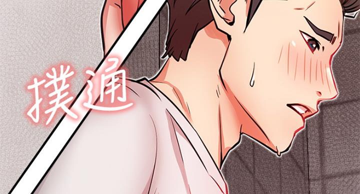 《我是网红》漫画最新章节第48话免费下拉式在线观看章节第【97】张图片