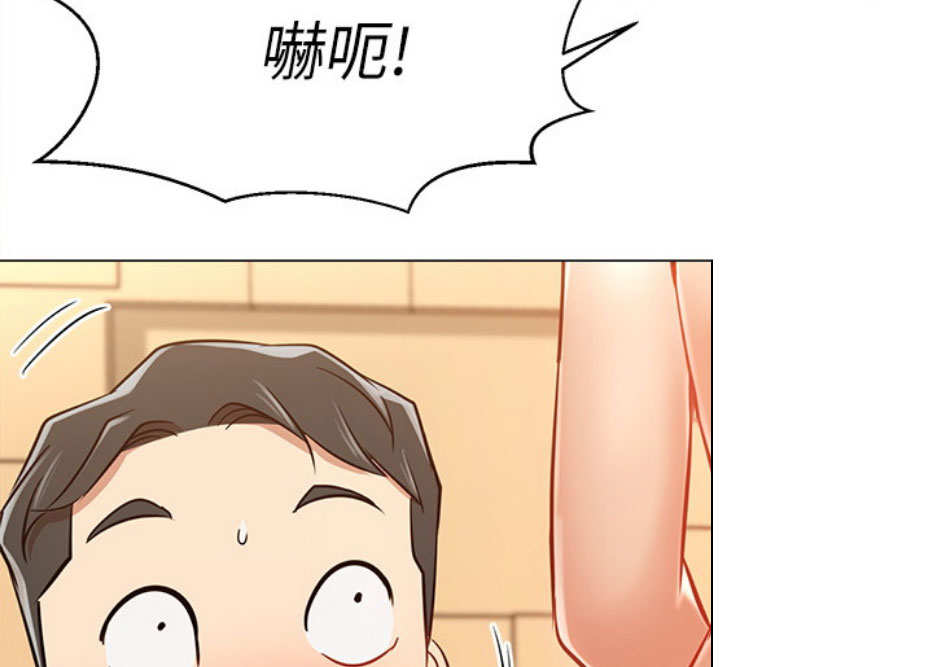 《我是网红》漫画最新章节第9话免费下拉式在线观看章节第【23】张图片