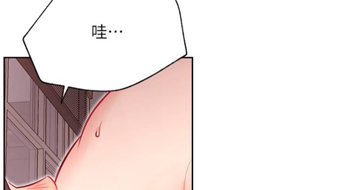 《我是网红》漫画最新章节第63话免费下拉式在线观看章节第【75】张图片