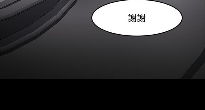 《教授的坠落》漫画最新章节第82话免费下拉式在线观看章节第【63】张图片