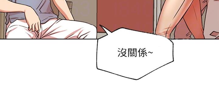 《我是网红》漫画最新章节第82话免费下拉式在线观看章节第【162】张图片