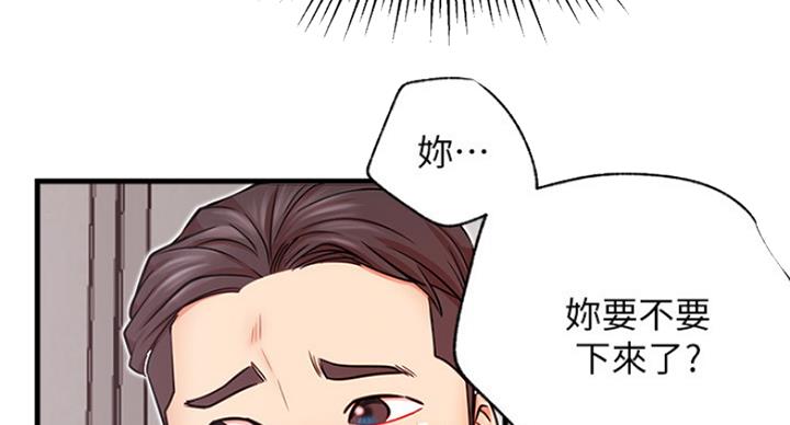 《我是网红》漫画最新章节第48话免费下拉式在线观看章节第【64】张图片