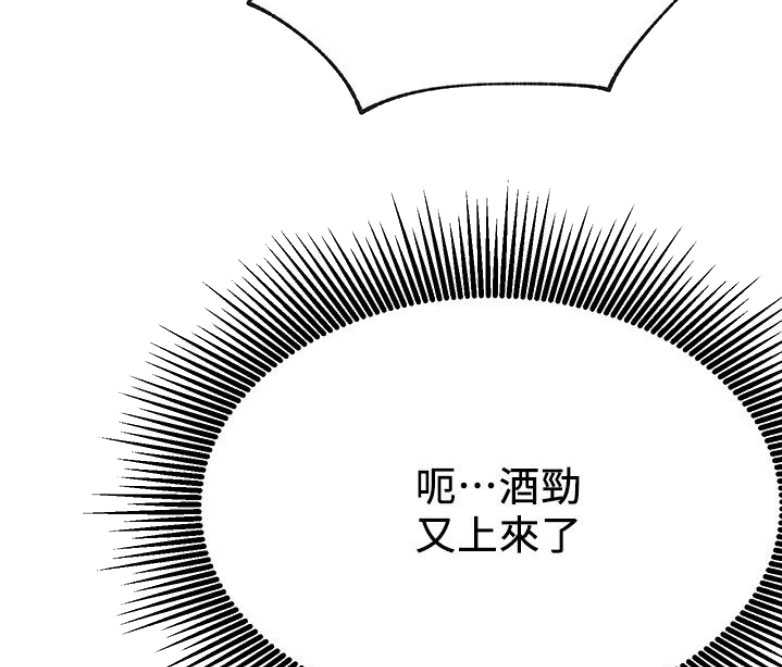 《我是网红》漫画最新章节第28话免费下拉式在线观看章节第【13】张图片