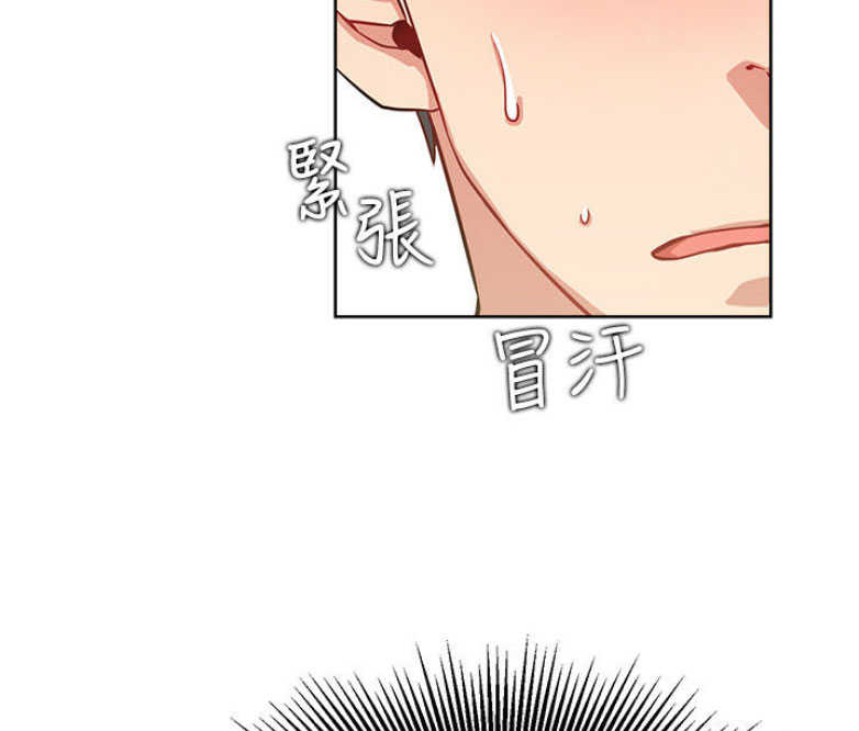 《我是网红》漫画最新章节第28话免费下拉式在线观看章节第【49】张图片