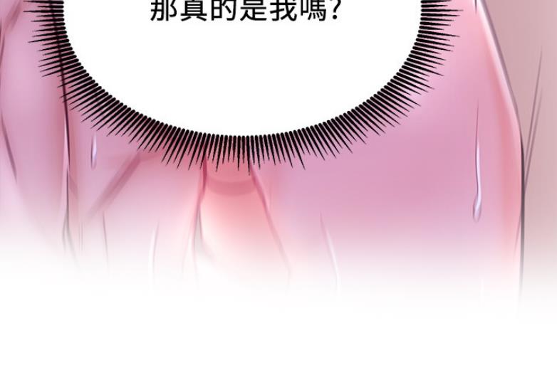 《我是网红》漫画最新章节第36话免费下拉式在线观看章节第【24】张图片