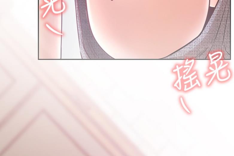 《我是网红》漫画最新章节第36话免费下拉式在线观看章节第【12】张图片