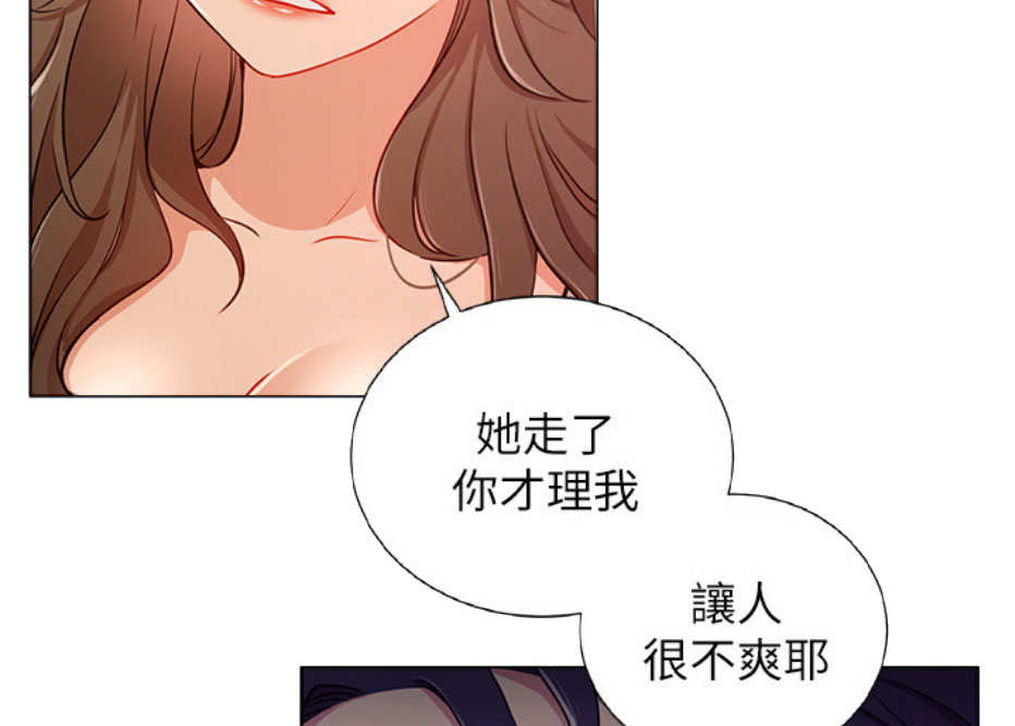 《我是网红》漫画最新章节第9话免费下拉式在线观看章节第【80】张图片