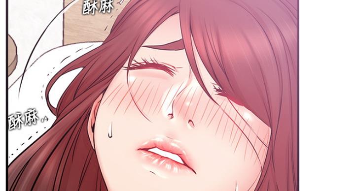 《我是网红》漫画最新章节第50话免费下拉式在线观看章节第【77】张图片