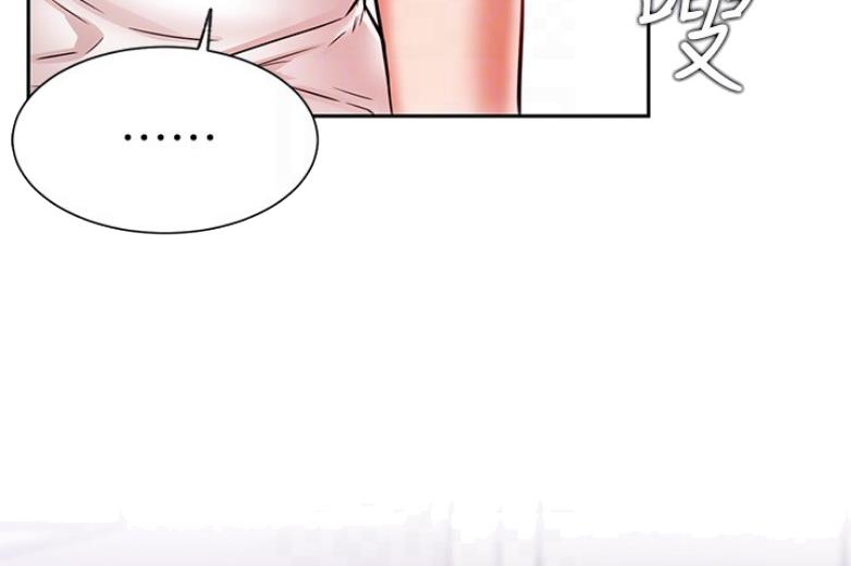 《我是网红》漫画最新章节第36话免费下拉式在线观看章节第【45】张图片