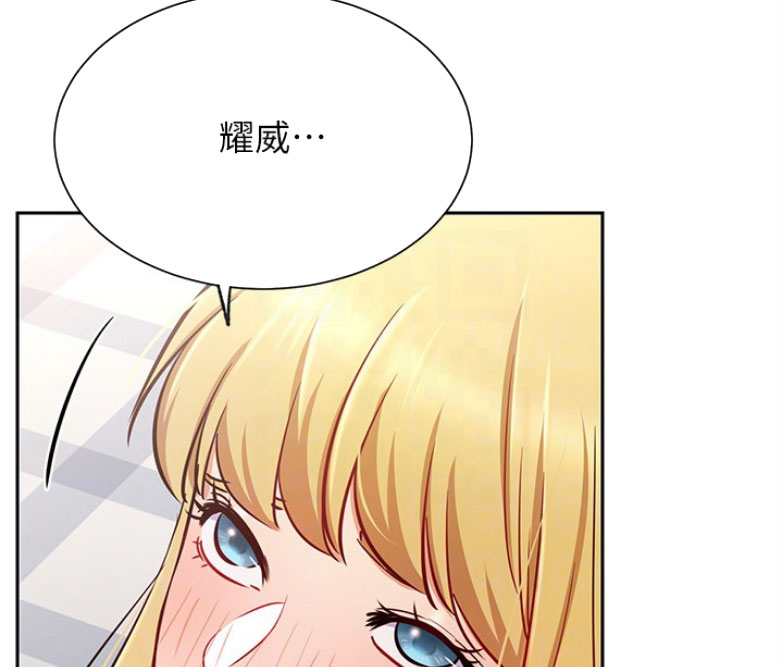 《我是网红》漫画最新章节第30话免费下拉式在线观看章节第【21】张图片