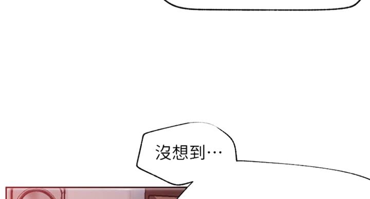 《我是网红》漫画最新章节第61话免费下拉式在线观看章节第【19】张图片