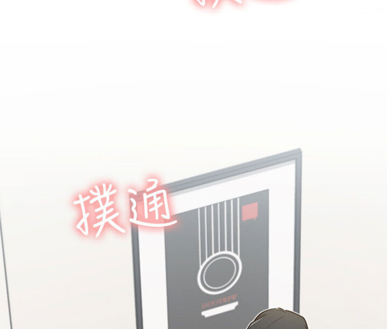 《我是网红》漫画最新章节第26话免费下拉式在线观看章节第【71】张图片