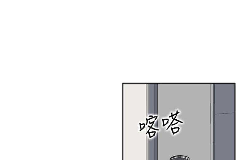 《我是网红》漫画最新章节第36话免费下拉式在线观看章节第【48】张图片